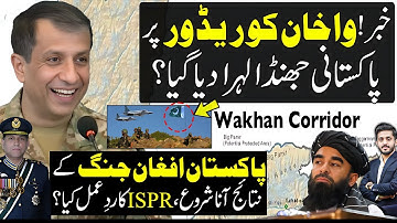 Wakhan Corridor in Headlines as Pakistan Takes Control of Afghan Checkposts