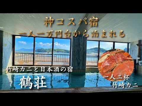 引取限定】高級囲炉裏 福岡、佐賀、熊本、長崎 すみ劇場 むさし坐