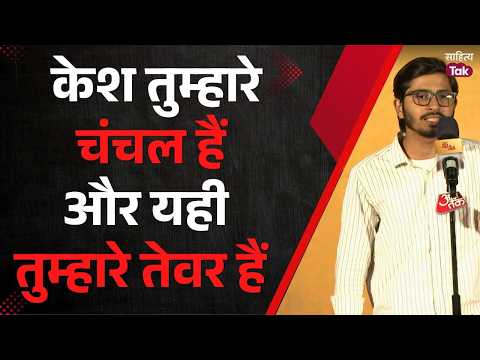 You are the moonbeam of the moon-faced one, you are the unique glow of the moon... | Sandeep Kish...