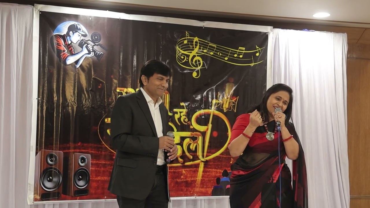 Duet   Ms Neelam and Mr Bipin