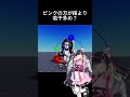 編集早すぎてついていけなかったらごめん🙏　 #roblox　 #ロブロックス