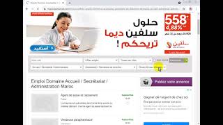 #Offre #d’emploi كيفاش تقلب على #خدمة من ماروم انونص ~#202