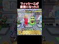 フィッシーニがロボットに乗ってるFishini Mechininiが最強すぎる…！【ブレインロット】【フォートナイト】