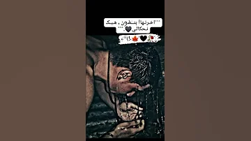 يا ونيتي ونت المسجون حالات واتس حزينة يبحث عنها الجميع 