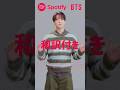 いよいよかと思うともうどうしていいかわからない情緒でしかある（動揺） #bts #BTS_ARIRANG