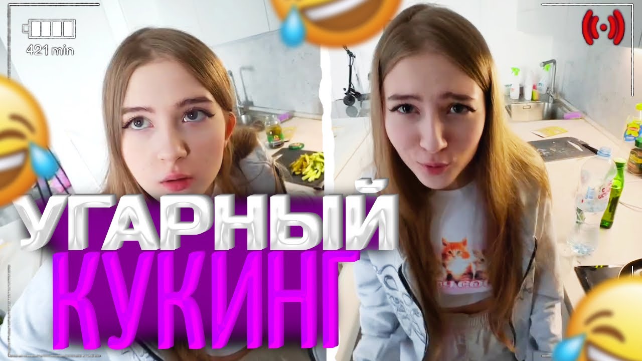 УГАРНЫЙ КУКИНГ ГАЕЧКИ И СТРОГО! | СТРОГО ЛЮТО УГАРАЕТ С ГАЕЧКИ 🤣 | гаечка строго
