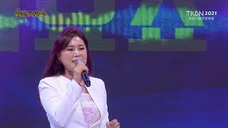 가수 금소연 - 노적봉사랑 TKBN 뉴스타가요쇼 59회