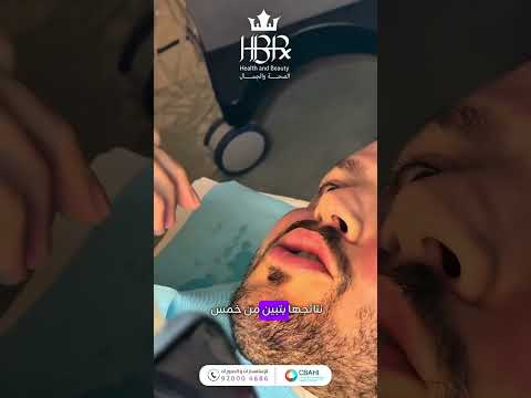 خطوة واحدة نحو بشرة خالية من العيوب
