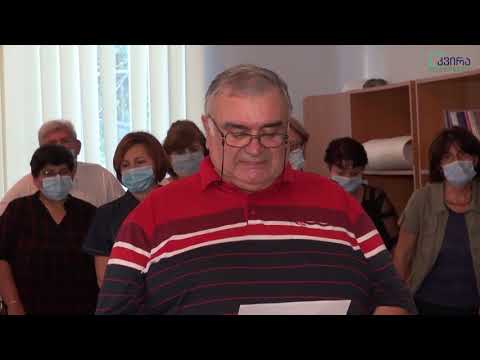 თელავში პედაგოგები \"ნაცმოძრაობის\" წევრებს შანტაჟსა და მუქარაში ადანაშაულებენ