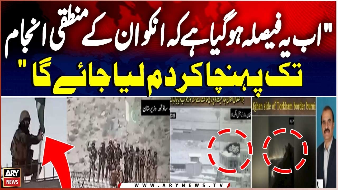 “The Decision Has Been Made to Take Them to Their Logical End,” Says Brigadier R Babar Alauddin