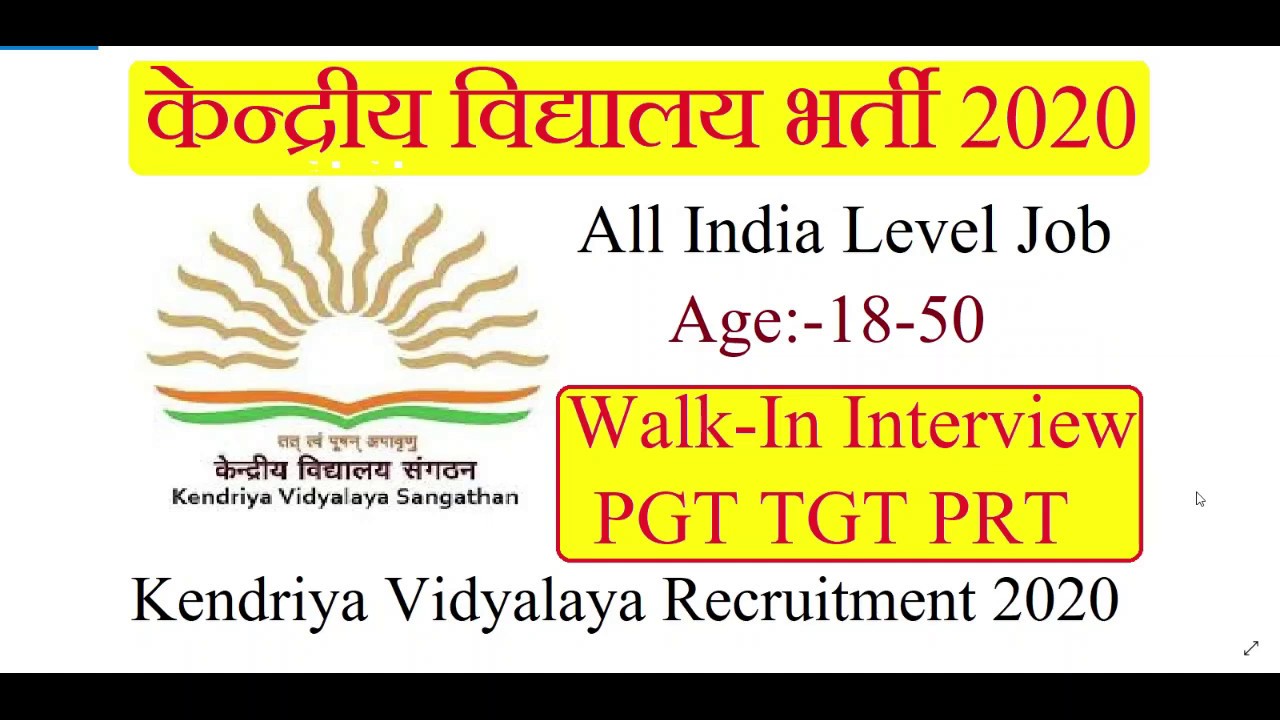 KVS Recruitment 2020 | KVS Notification 2020 | No Exam | PGT TGT PRT Guest Teacher Recruitment 2020