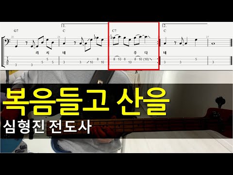 복음들고(주 다스리시네) - 브라운워십