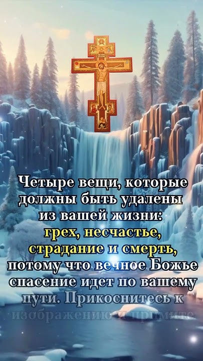 Господи Иисусе Христе, помилуй меня, грешного. Аминь! - YouTube