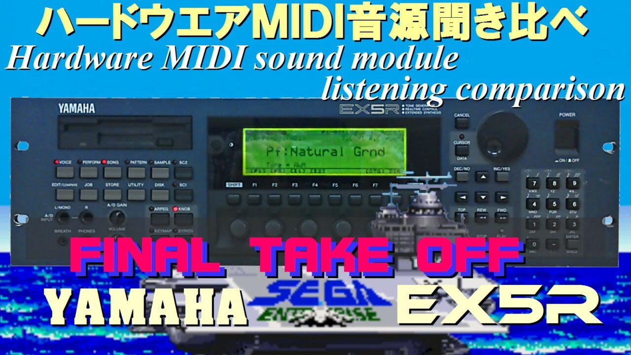 アフターバーナー "FINAL TAKE OFF" AFTER BURNER for EX5R YAMAHA