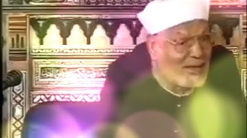 الشيخ الشعراوى يتحدث عن فضل سورة يس