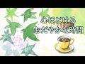 【癒しBGM】チェロの優しい音色で心を満たす | リラクゼーション音楽~ 1/fゆらぎ