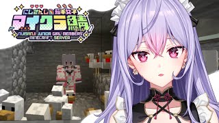 梢桃音(こずえもね)の配信のサムネイル画像