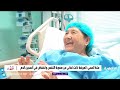 إنقاذ حاجة صينية من فشل عضلة القلب