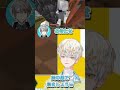 甲斐田家の愛の巣【緋八マナ/甲斐田晴/レオス・ヴィンセント】にじさんじ切り抜き