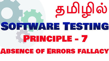Software Testing in Tamil - Principle #7 - Payilagam