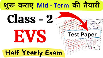 EVS Half yearly Exam Class 2| Class 2 EVS Worksheets | Class 2 EVS Test Paper| EVS for Class 2| EVS