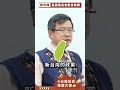 【台灣基進推薦大使】台灣基督長老教會牧師 陳明輝