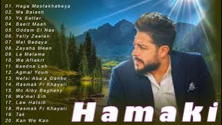 Kumpulan Lagu Arab Populer Enak Di Dengar | Mohammed Hamaki 2022.|فضل الأغاني | محمد حماقي.