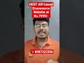 Get your REST API based Ecommerce Website at Rs.7999/-. Call 8987322306