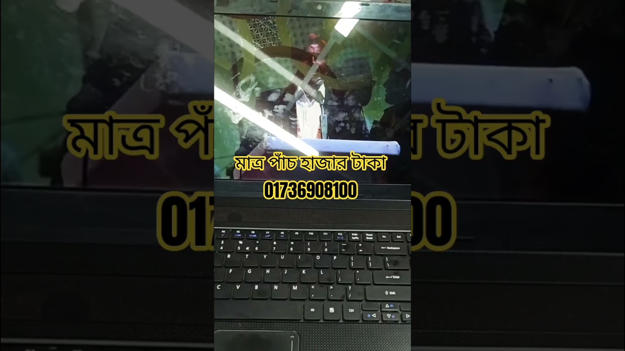 মাত্র ৫ হাজার টাকা 01736908100 