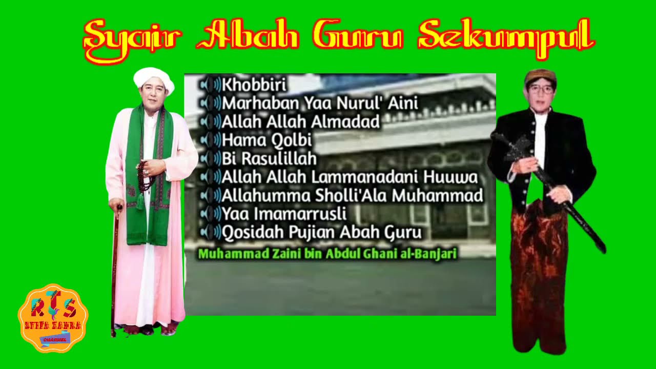 SYAIR SHOLAWAT FULL ~ ABAH GURU SEKUMPUL - YouTube