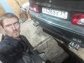 Раздвоение выхлопа ВАЗ 2114 Бюджетный вариант за 2000 рублей
