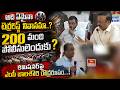 🔴 LIVE || అది ఏమైనా టె*ర్రరిస్ట్ నివాసమా..? కమిషనర్‌పై ఎంపీ బాలశౌరి రౌద్రరూపం |  Mega Box Office