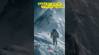 Kailash Parvat: NASA भी हैरान है! 😱🚩 #shorts #mahadev #facts #history  #mystery