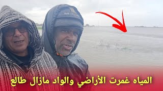 الفيـ ـضان يتوسع.. واد سبو يزداد منسوبه ويغـ.ـمر الحقول بجماعة اولاد احسين