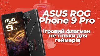 : ASUS ROG Phone 9 Pro:  