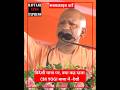 विदेशी यात्रा पर क्या कुछ कहा,उत्तर प्रदेश  के मुख्य मंत्री #yogiaditynath नें - देखें #up #shorts
