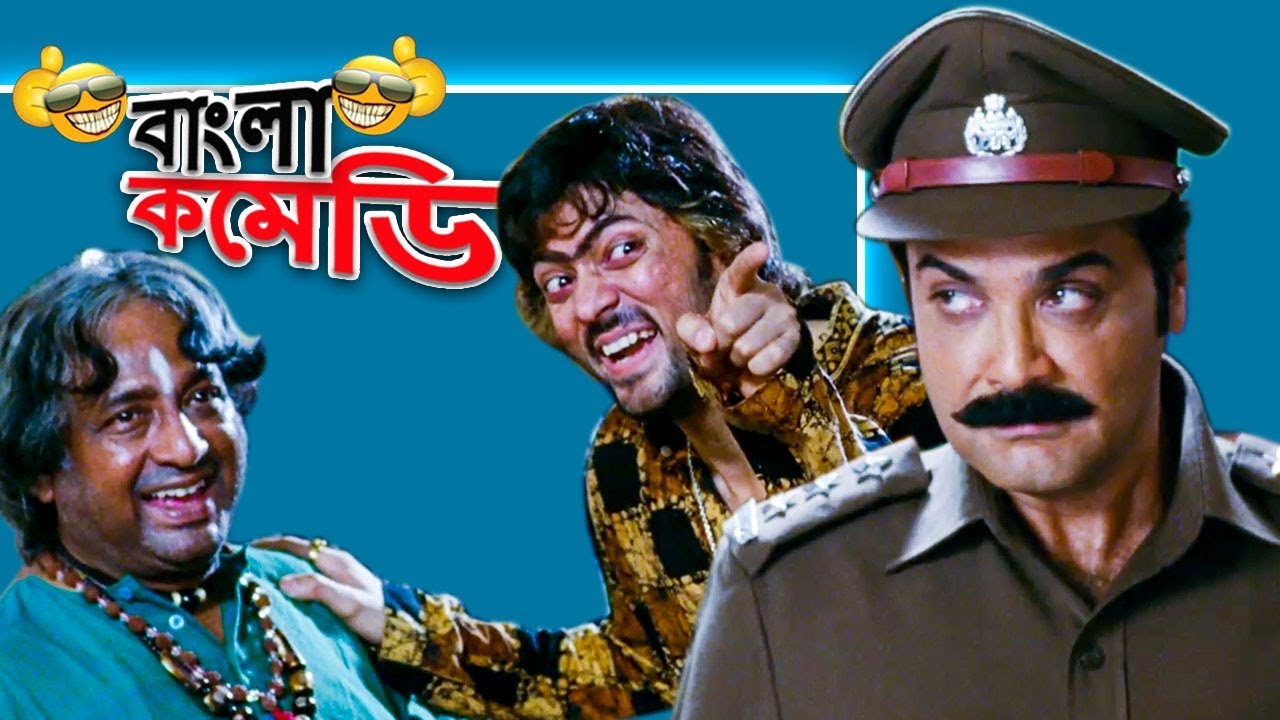 Chor Police Comedy || Comedy with Action || HD || Funny movie clips #