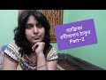 Class X bengali  #madhyamik bangla  #bengali tutorial...Africa ....আফ্রিকা .....