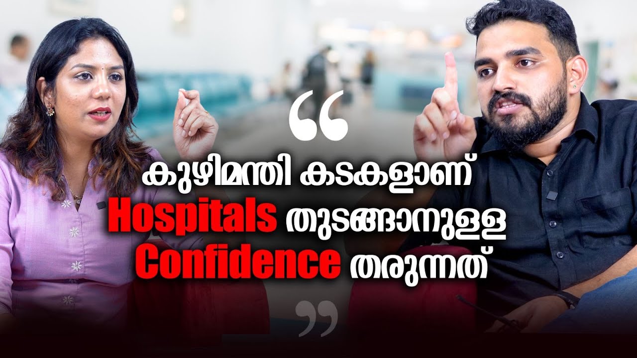 പുട്ടും പഴവും Healthy Food അല്ല, എന്തുകൊണ്ട്? | Dr. Abhijith Karma | ATMA Wellness 