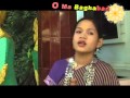 Ama Banavante