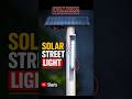 How to make a automatic solar street light #shortvideo