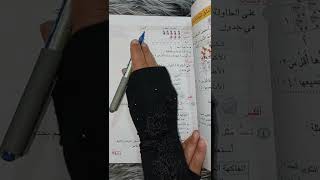 الثاني الابتدائي صفحة ٩٩٩٨تمثيل البيانات بالجداول