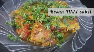 Sindhi-style Besan Tikki Sabzi #besan #thesindhiaunty #sindhifood #besankisabji #sindhicuisine