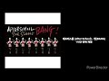 애프터스쿨 After School 뱅 BANG 1시간 반복 재생