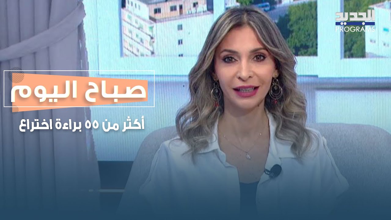 بأكثر من 55 براءة اختراع... الطفل السوري الحبيب عرسان يتفوّق على أذكى العقول في العالم