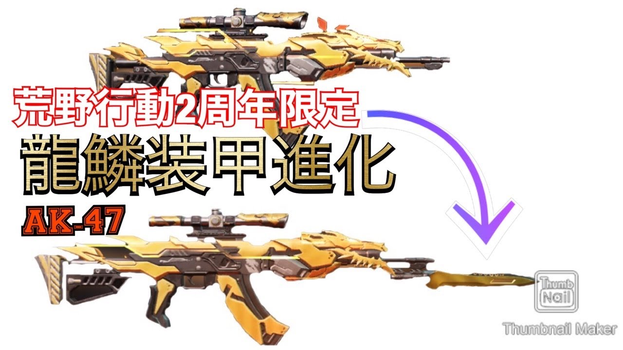 可能にする 受粉する 傭兵 Ak銃剣荒野 Uniqpro Jp