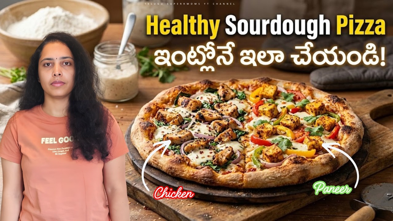 Healthy Sourdough Pizza ఇంట్లోనే ఇలా చేయండి! | Chicken & Paneer Toppings | Pizza Recipe