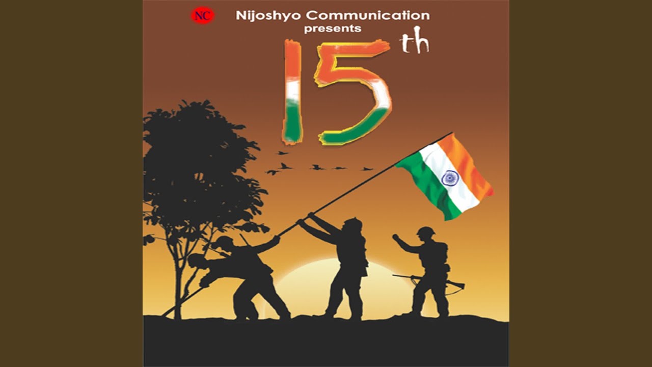 Watch Mohe Rang De on YouTube Watch Mohe Rang De on YouTube