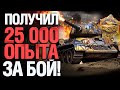 ВЗЯЛ 10 ФРАГОВ! ТОПОВЫЙ БОЙ НА Т-34-85!