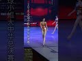 Miss Global No. 18 - Du Beixi is from Guangzhou